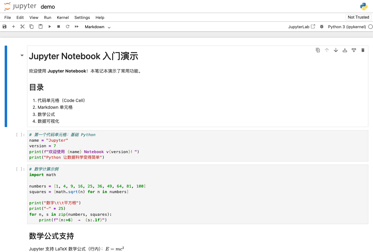 Jupyter Notebook 编辑界面